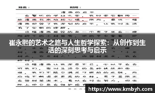 星空综合(中国)官方网站