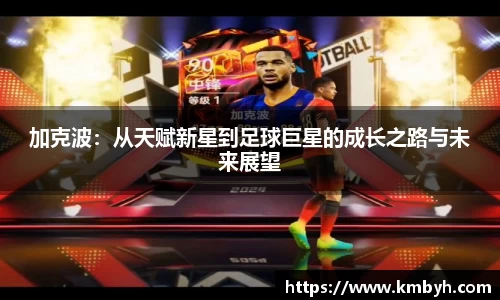 星空.综合体育(中国)官方网站