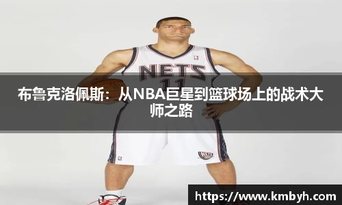 星空.综合体育