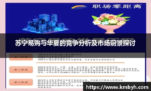 星空.综合体育
