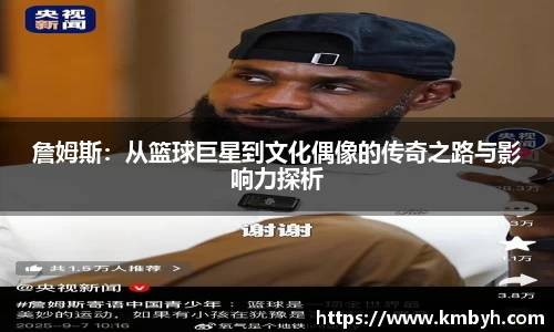 星空.综合体育